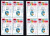 TSV$ - 1983 LP 1088 EXPOZITIA FILATELICA &bdquo;BALKANFILA IX&rdquo; BLOC X 4 MNH/** LUX, Nestampilat