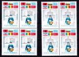 TSV$ - 1983 LP 1088 EXPOZITIA FILATELICA &bdquo;BALKANFILA IX&rdquo; BLOC X 4 MNH/** LUX, Nestampilat