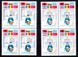 TSV$ - 1983 LP 1088 EXPOZITIA FILATELICA &bdquo;BALKANFILA IX&rdquo; BLOC X 4 MNH/** LUX, Nestampilat