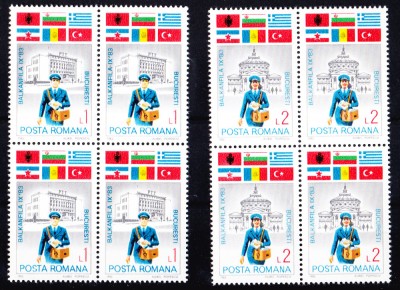 TSV$ - 1983 LP 1088 EXPOZITIA FILATELICA &amp;bdquo;BALKANFILA IX&amp;rdquo; BLOC X 4 MNH/** LUX foto