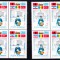 TSV$ - 1983 LP 1088 EXPOZITIA FILATELICA &bdquo;BALKANFILA IX&rdquo; BLOC X 4 MNH/** LUX