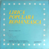 Disc vinil, LP. LIRICA POPULARA ROMANEASCA. DISC PENTRU CLASELE V-VIII-COLECTIV, Rock and Roll