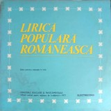 Disc vinil, LP. LIRICA POPULARA ROMANEASCA. DISC PENTRU CLASELE V-VIII-COLECTIV, Rock and Roll