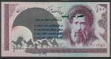 RARR : !!! IRAN - =100 RIALS - UNC / SUPRATIPAR VARIANTA H / CEA DIN SCAN