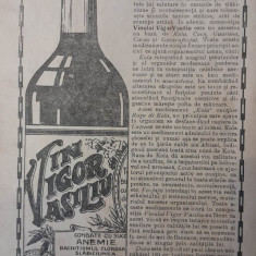1927, Reclama Vin Vigor Vasiliu, stramos Coca Cola, istoria medicinei Bucuresti