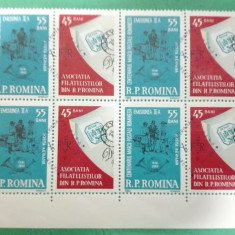 TIMBRE ROMANIA MNH LP557/1963 CONFERINTA A.F.R. (supratipar) BLOC 4 TIMBRE