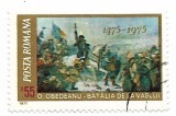 Romania (619) - 500 de ani de la batalia lui Stefan cel Mare de la Vaslui, 1975, obliterat