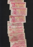 Ucraina 10 carbovanet karbovantsiv 1991 VG-F pret pe bucata