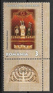 C4272 - Romania 2013 - Zece porunci 1/4 nestampilat cu tab,