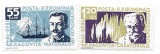 Romania - 10 ani de la moartea lui Emil Racovita, 1958 - serie neobliterata