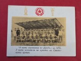 Foto fotbal - Calendar de buzunar 1970 - PFC CSKA SOFIA (Bulgaria)
