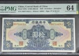 10 Dollars 1928 China - PMG 64