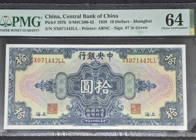 10 Dollars 1928 China - PMG 64 foto