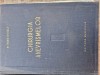 Chirurgia anevrismului vintage, 1965