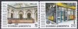 Grecia 1990 - Europa-cept.4v.neuzat,perfecta stare(z)