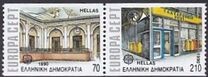 Grecia 1990 - Europa-cept.4v.neuzat,perfecta stare(z) foto