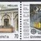 Grecia 1990 - Europa-cept.4v.neuzat,perfecta stare(z)
