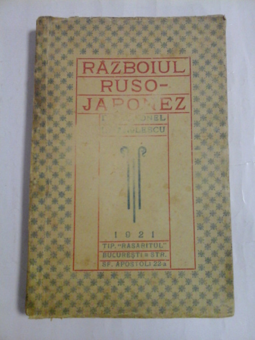 RAZBOIUL RUSO-JAPONEZ - COL. I. MANOLESCU - ,,RASARITUL&#039;&#039;, 1921