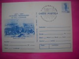 HOPCT LOT 14503 BATALIA DE LA SMARDAN -CENTENARUL INDEPENDENTEI DE STAT A ROMANIEI 1877-1977 -IP-NECIRCULATA
