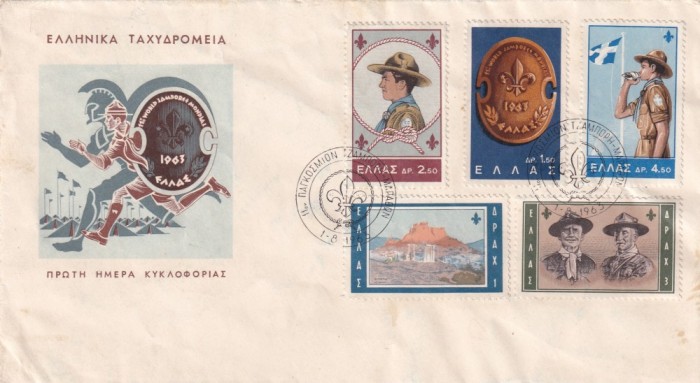 FILATELIE TEMATICA - PLIC GRECIA CERCETAS