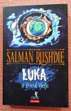 Luka si Focul Vietii. Editura Polirom, 2019 - Salman Rushdie