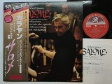 Vinil LP # "Japan Press" Richard Strauss, Herbert von Karajan, Hildegard Behrens, Agnes Baltsa, Karl-Walter B&ouml;hm &lrm;&ndash; Salome (EX)