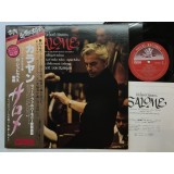Vinil LP # "Japan Press" Richard Strauss, Herbert von Karajan, Hildegard Behrens, Agnes Baltsa, Karl-Walter B&ouml;hm &lrm;&ndash; Salome (EX)