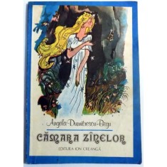 CAMARA ZANELOR de ANGELA DUMITRESCU-BEGU, ILUSTRATII de FRANCISC KALAB , 1983