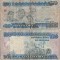 1991 , 50 naira ( P-27b ) - Nigeria