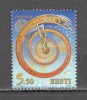 Estonia.1999 Mileniul SE.92, Nestampilat