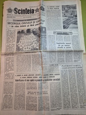 scanteia 24 iunie 1983-jud. satu mare,intreprinderea vulcan,arta populara foto