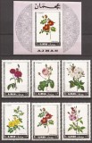 AJMAN FLORA ( serie dantelata + colita nedantelata ) MNH, Nestampilat