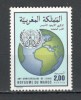 Maroc.1985 Anul international al tineretului MM.138, Nestampilat