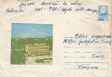 Romania, Hunedoara, Hotelul &quot;Rusca&quot;, plic circulat