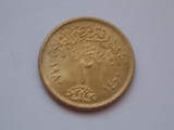 2 PIASTRES 1980 EGIPT, Africa