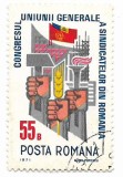 Romania (364) - Congresul U.G.S.R., 1971 - obliterata