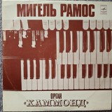 Vinil Melodia URSS, Miguel Ramos, Organ Hammond, 1977