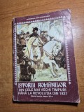 Manual istoria romanilor - pentru clasa a 7-a - din 1996