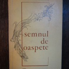 SEMNUL DE OASPETE-EUGENIA ZAIMU ( DEDICATIE , AUTOGRAF )