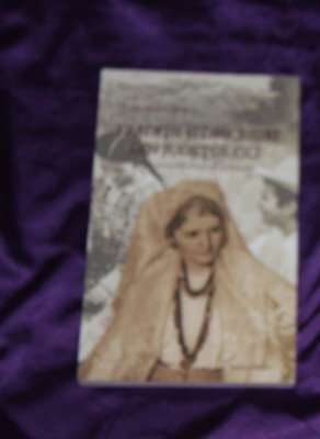 Georgeta Stoica, Rada Ilie &amp;ndash; Traditii si obiceiuri din judetul Olt. Zonele Campia Boianului, Olt si Romanati etnologie etnografie folclor raritate foto