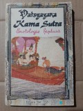 Vatsyayana - Kama Sutra. Erotologie hindusa