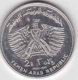 YEMEN 2 Rials Apollo 11 1969 Comemorativa