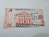 Bancnota suriname 5 g 2004