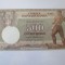 Serbia 500 Dinara 1942,bancnotă necirculată cu marginile tăiate