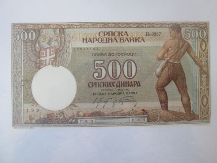 Serbia 500 Dinara 1942,bancnotă necirculată cu marginile tăiate