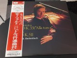 Vinil LP "Japan Press" # Mozart*, Christoph Eschenbach &ndash; Sonatas K. 331, K. 330 / Rondos K. 485, K. 511 (NM)