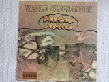 Vasile alecsandri sanziana si pepelea dramatizare poveste disc vinyl EXE02489 G+, Soundtrack, Electrecord