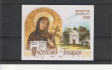 Icoana,Biserica,Belarus., Religie, Nestampilat