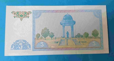Bancnota veche Uzbekistan 5 Sum 1994 - UNC foto
