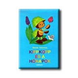 Kippkopp &eacute;s a h&oacute;napok - Mar&eacute;k Veronika